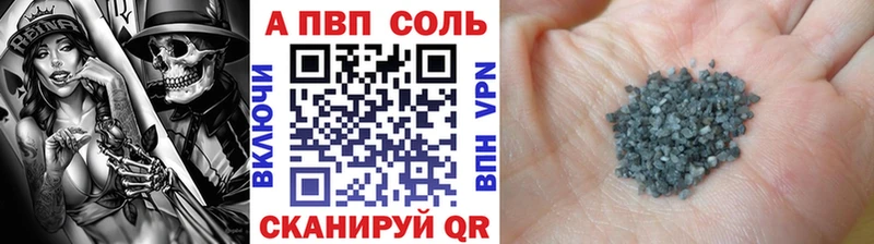 Как найти наркотики Ипатово Альфа ПВП Кокаин Меф Марихуана