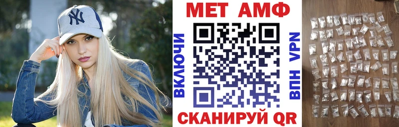 площадка какой сайт  закладка  Ипатово  Amphetamine Premium 