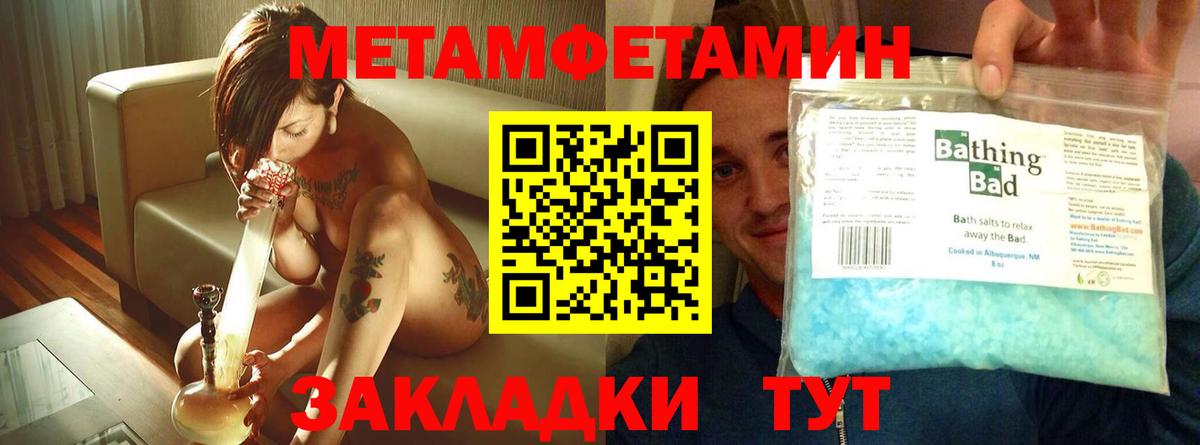 Амфетамин 97% Ипатово