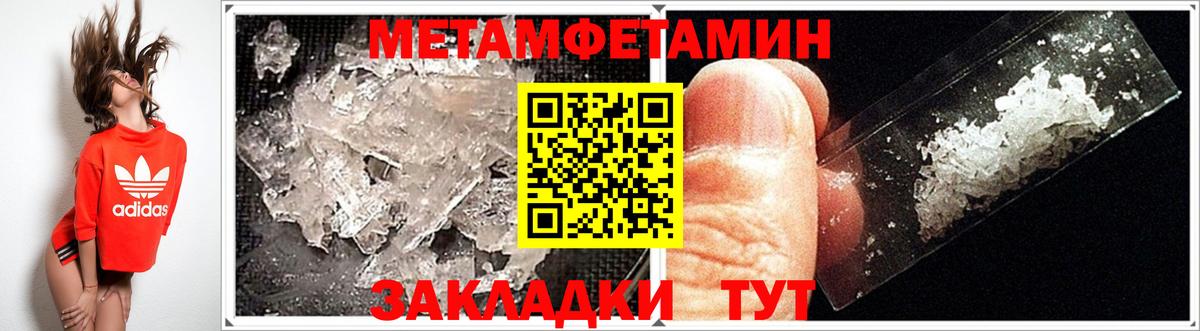 Ипатово  Амфетамин Premium  Вход с VPN 