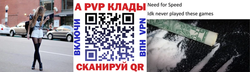 хочу наркоту  Ипатово  Alpha PVP мука 