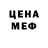 Кетамин VHQ Denys Bidy