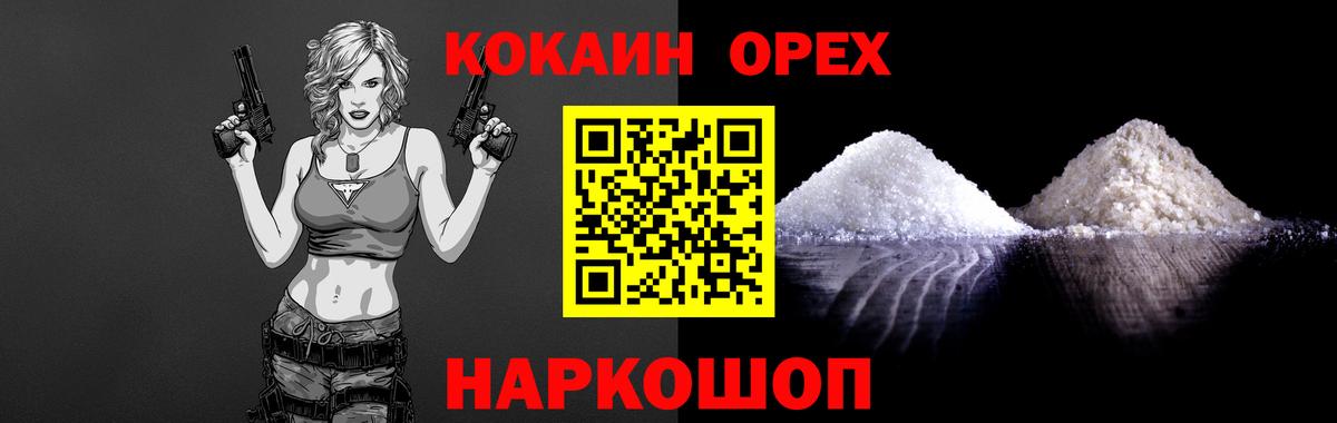 МДМА  Ипатово  Экстази  КЕТАМИН  Вход с VPN  Меф   Cocaine  ГАШИШ  Купить закладку  Канабис 