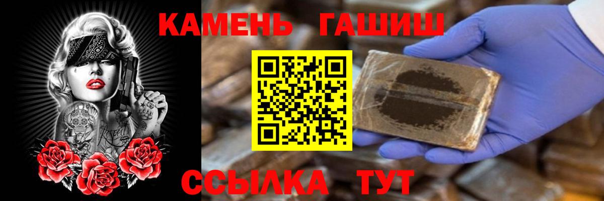 Ипатово  Гашиш хэш  ГАШИШ AMNESIA HAZE  Гашиш  Вход с VPN 