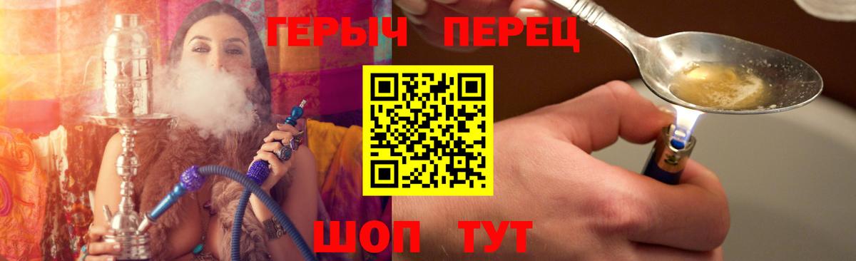 Ипатово  ГЕРОИН Афган  Вход с VPN 