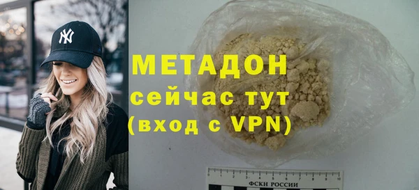 гашиш Елабуга