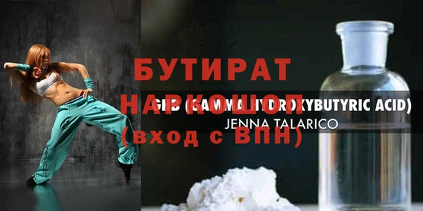 гашиш Елабуга