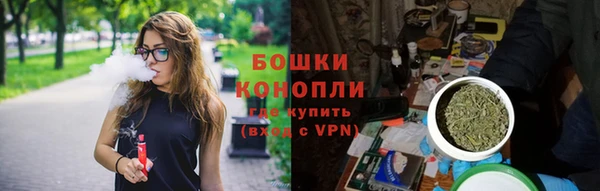 мефедрон мука Новозыбков