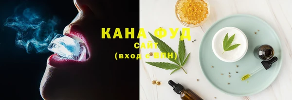 гашиш Елабуга
