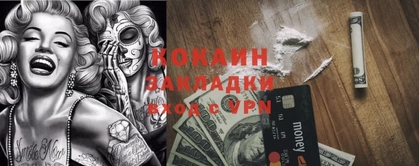 MDMA Новодвинск