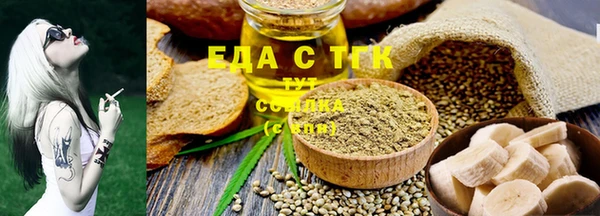 гашиш Елабуга