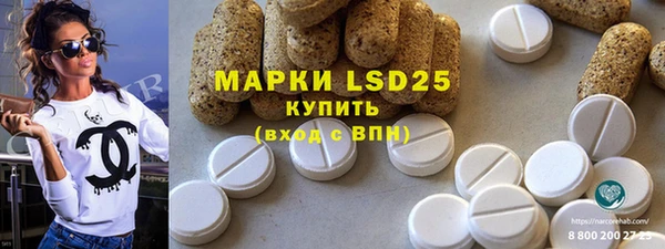мяу мяу кристалл Киренск