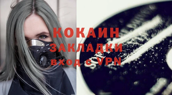 герыч Киреевск