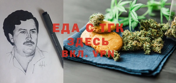 гашиш Елабуга