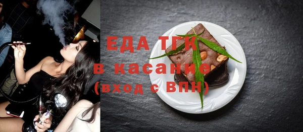 мдма Елизово