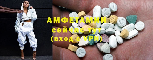 таблы Кинешма