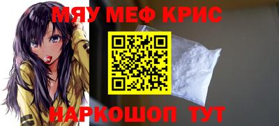 мдма Кунгур