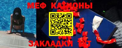 ПСИЛОЦИБИНОВЫЕ ГРИБЫ Кумертау