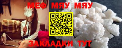 мдма Кунгур