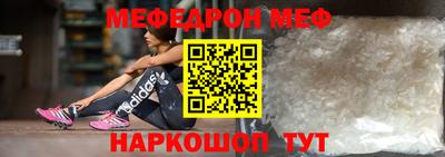 ПСИЛОЦИБИНОВЫЕ ГРИБЫ Кумертау