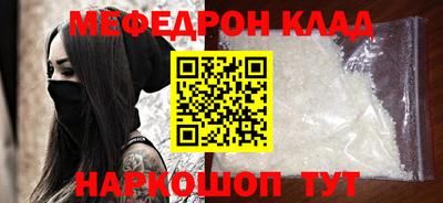 ПСИЛОЦИБИНОВЫЕ ГРИБЫ Кумертау