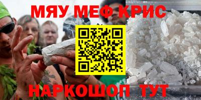 ПСИЛОЦИБИНОВЫЕ ГРИБЫ Кумертау