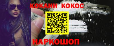 ПСИЛОЦИБИНОВЫЕ ГРИБЫ Кумертау