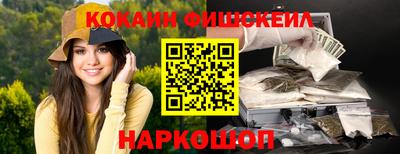 ПСИЛОЦИБИНОВЫЕ ГРИБЫ Кумертау