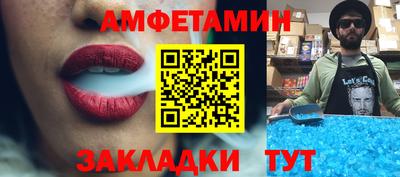ПСИЛОЦИБИНОВЫЕ ГРИБЫ Кумертау