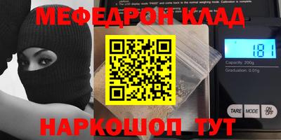 трава Кулебаки