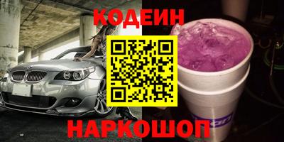 трава Кулебаки