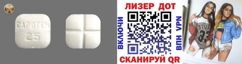 Лсд 25 экстази ecstasy  Ипатово 