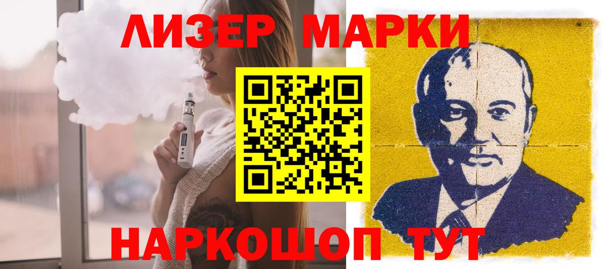 COCAIN Ипатово