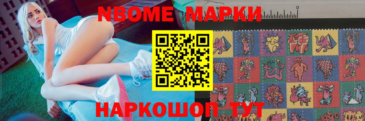 ЛСД экстази кислота Ипатово
