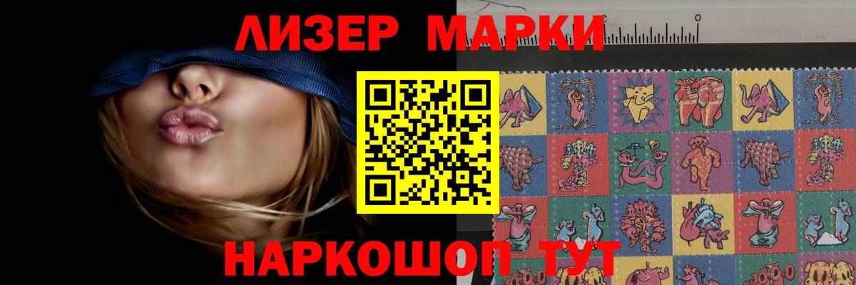 Лсд 25 экстази ecstasy  LSD-25 экстази кислота  Вход с VPN  Ипатово 