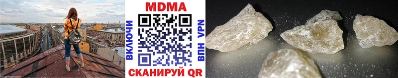 MDMA Molly  наркошоп  kraken tor  Ипатово 
