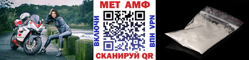 Первитин витя  дарнет шоп  блэк спрут tor  Ипатово 