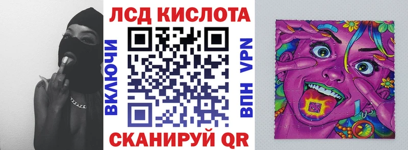 Марки NBOMe 1500мкг  наркошоп  Ипатово 