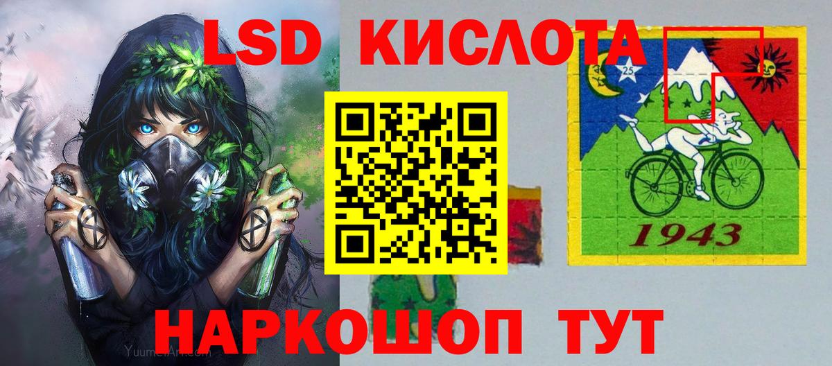 Ипатово  Марки NBOMe 1500мкг  наркошоп  Вход с VPN 