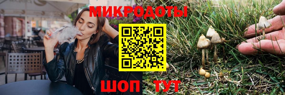 Галлюциногенные грибы мицелий Ипатово