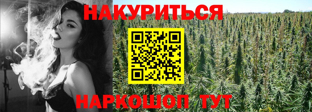 Бошки марихуана MAZAR  Конопля LSD WEED  Ипатово  Марихуана конопля  Вход с VPN 