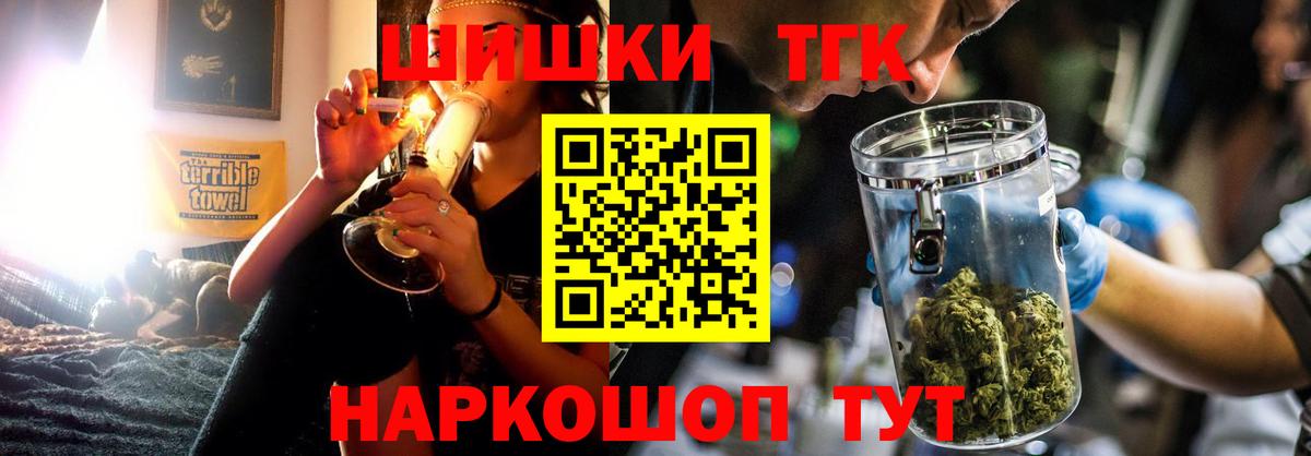 Канабис MAZAR Ипатово